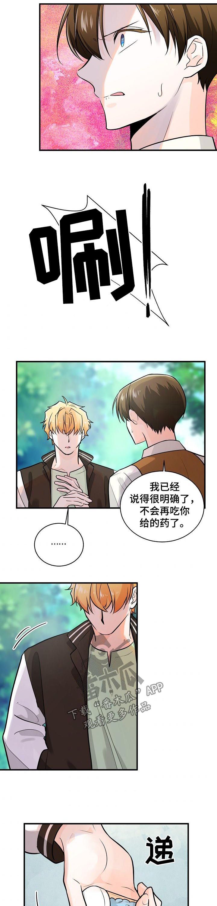 第79章：讨书