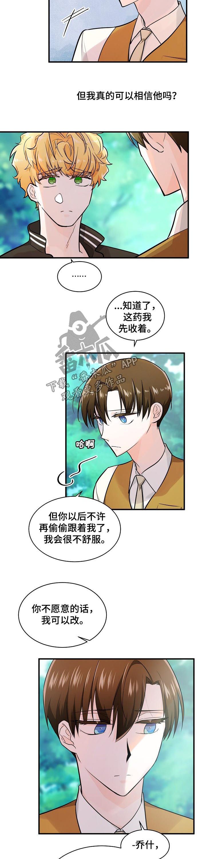 第79章：讨书