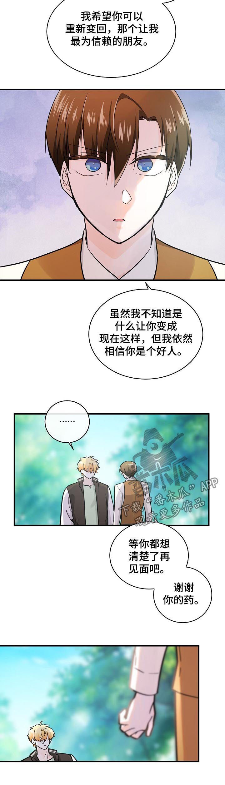 第79章：讨书