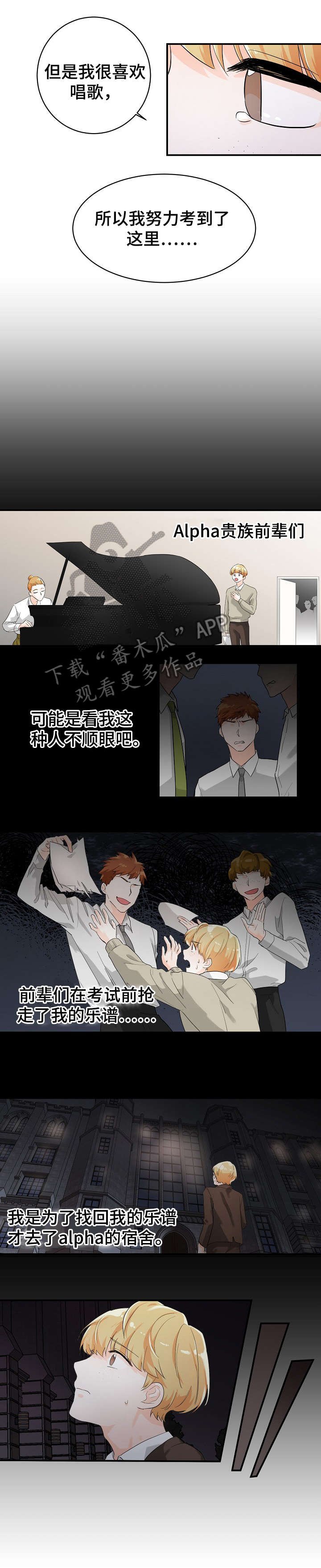 第8章：可疑