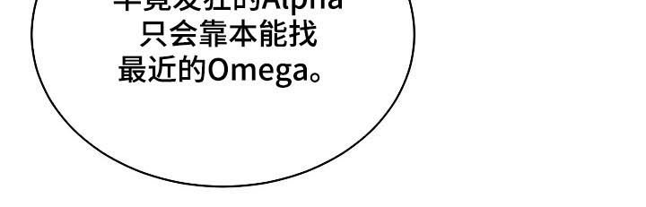 第80章：本能