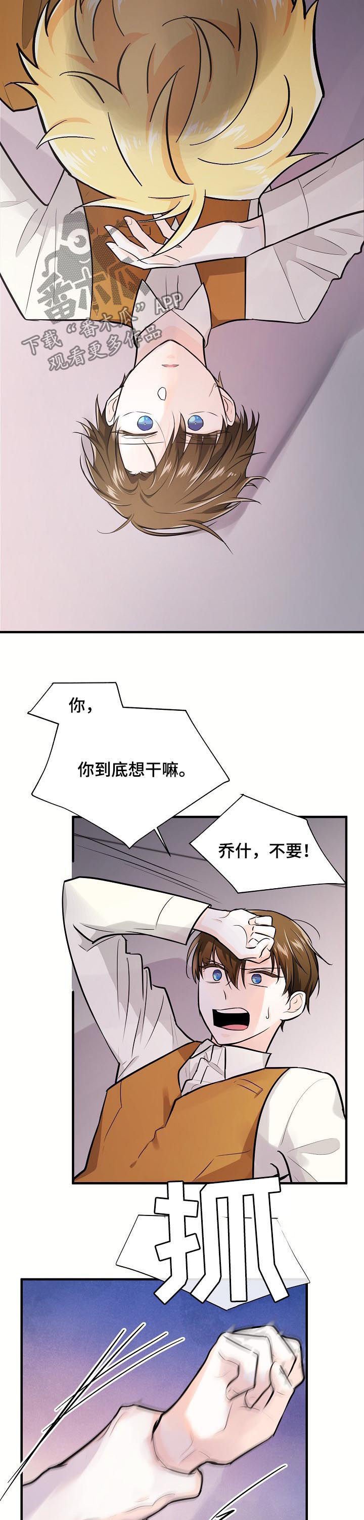 第81章：不清醒