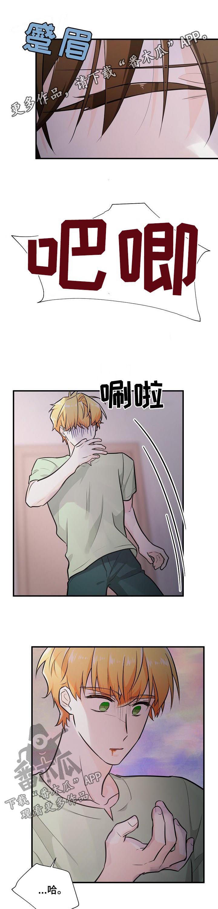 第82章：唯一