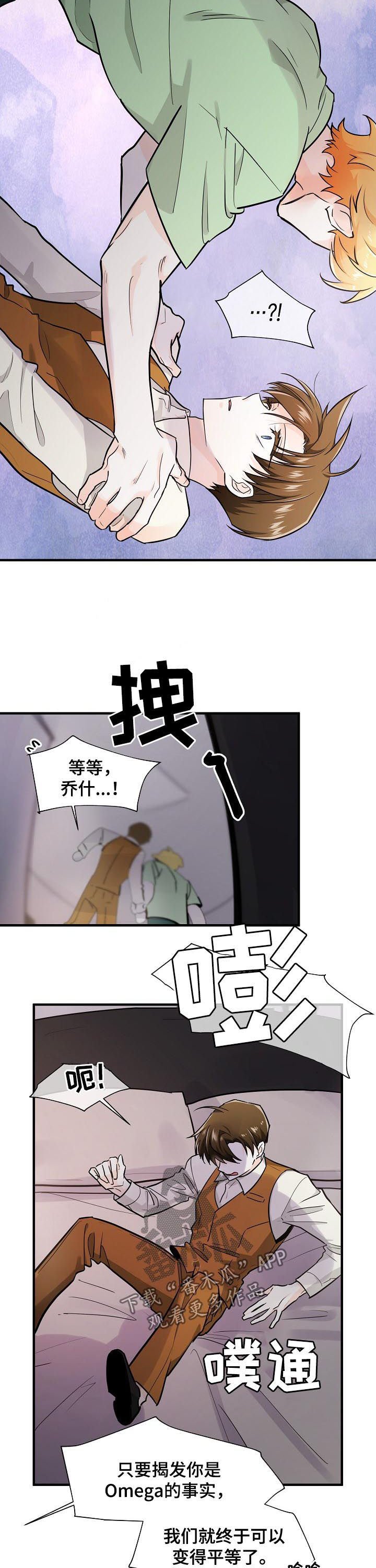 第83章：疯狂