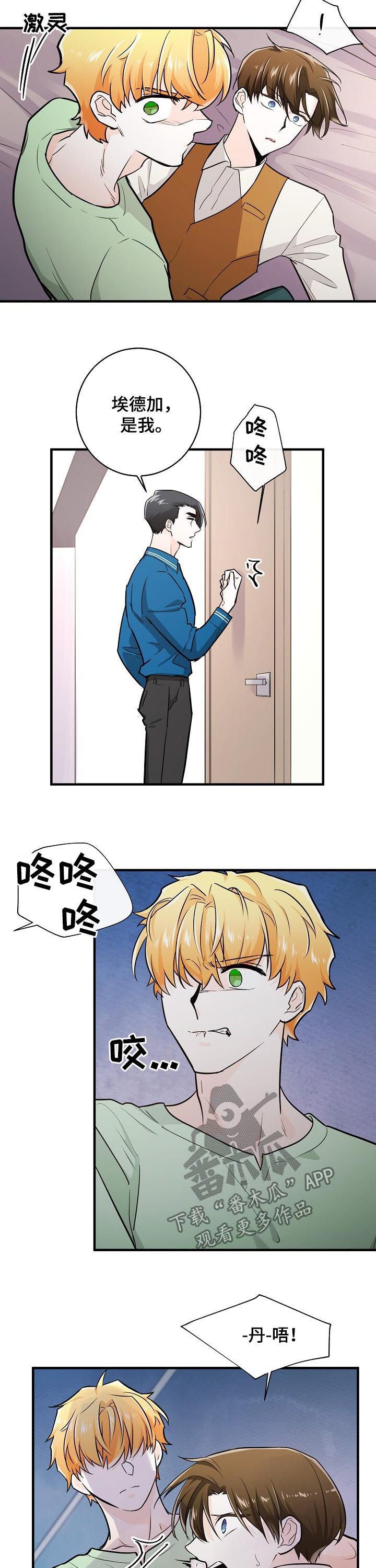 第83章：疯狂