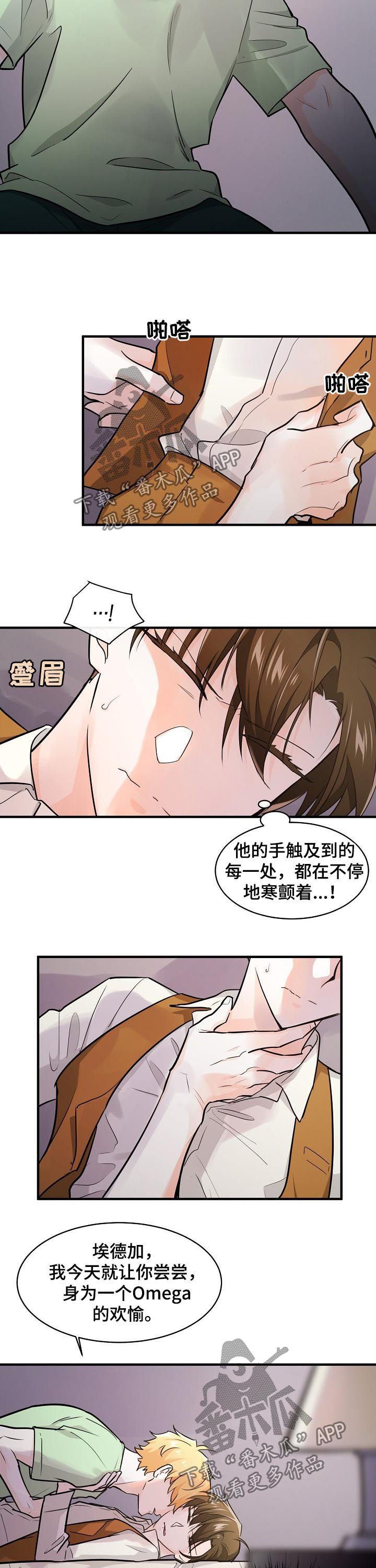 第83章：疯狂