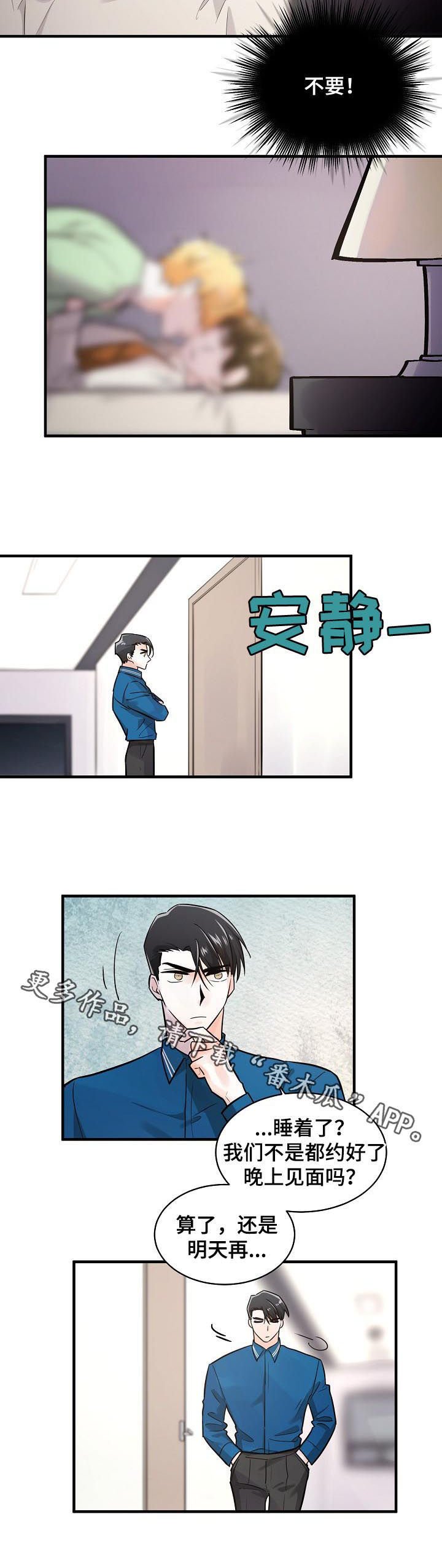 第83章：疯狂