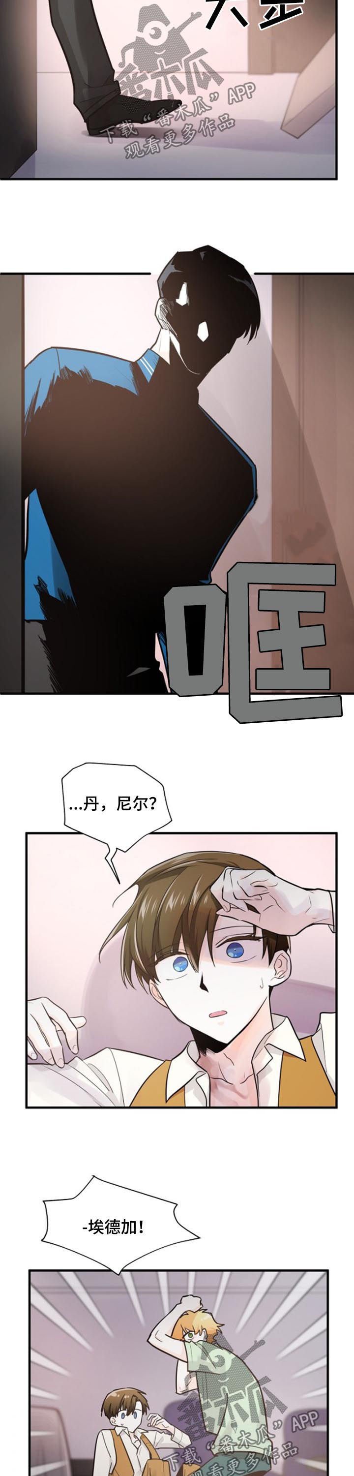 第84章：住口