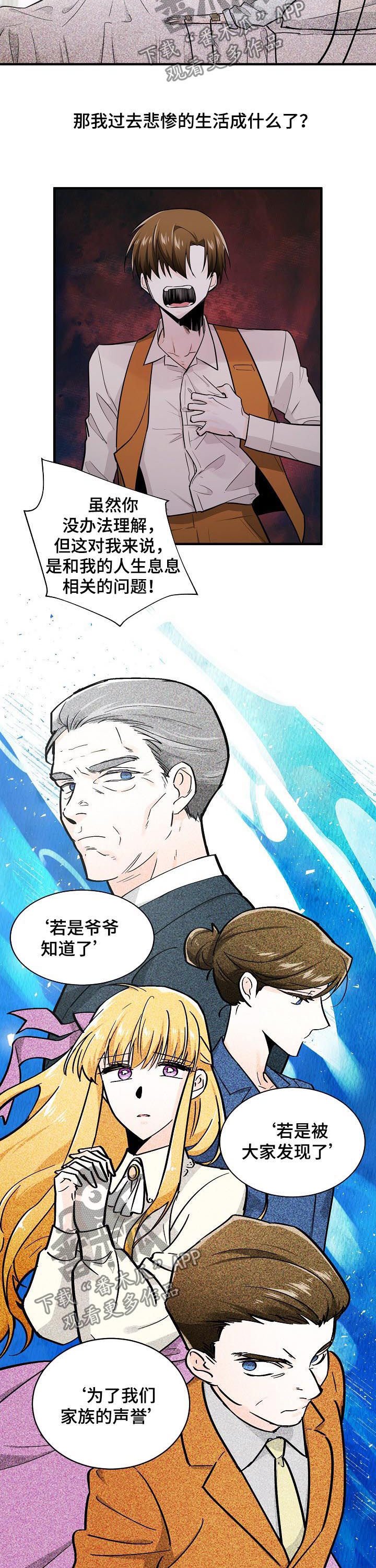 第85章：追求完美