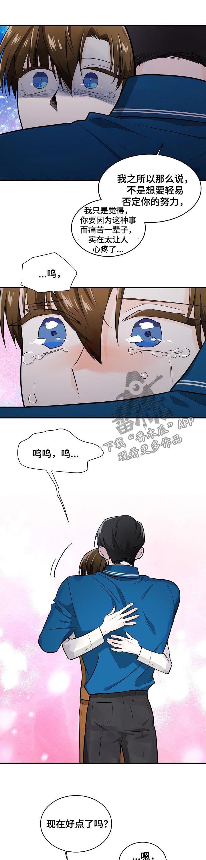 第86章：对策