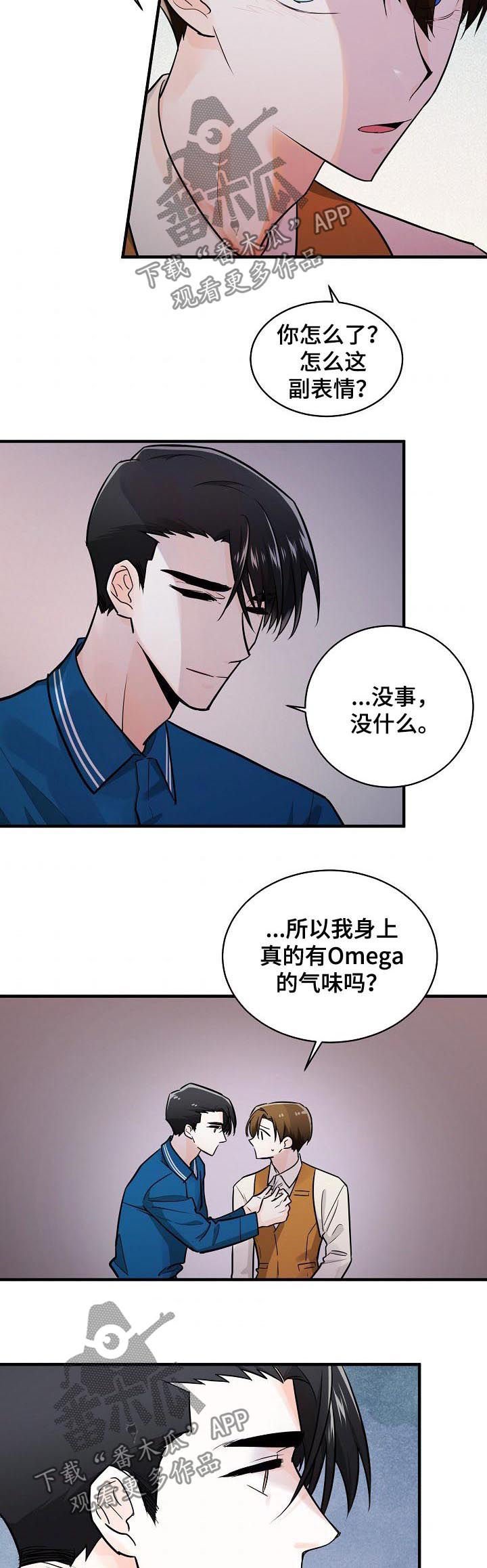 第86章：对策