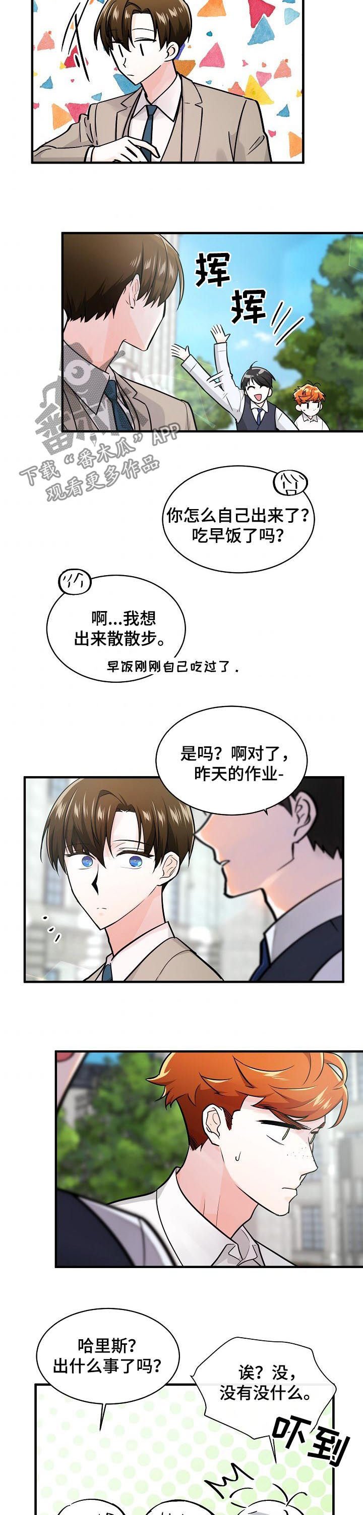 第87章：明智之举