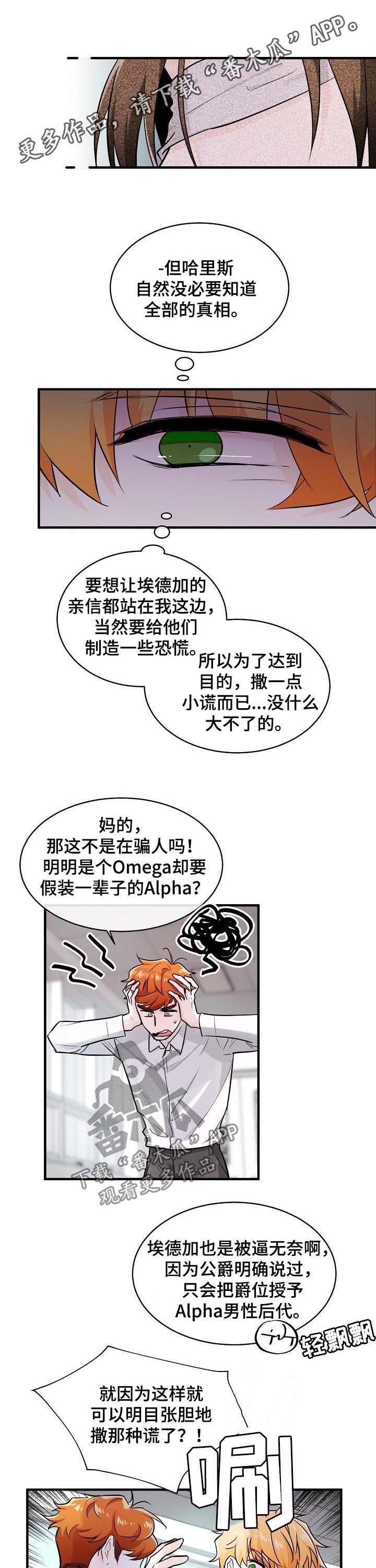 第88章：朋友