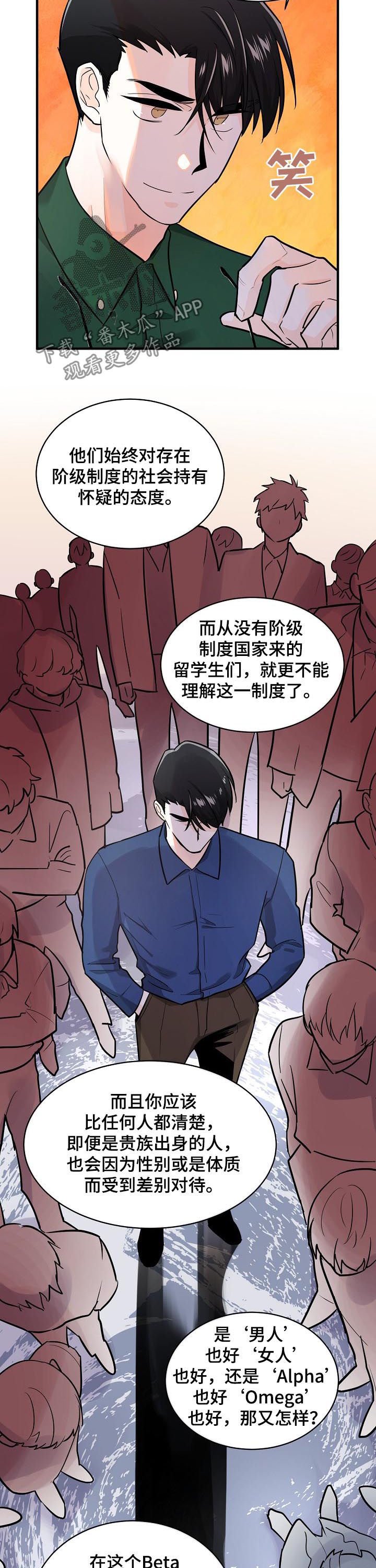 第89章：保护自己
