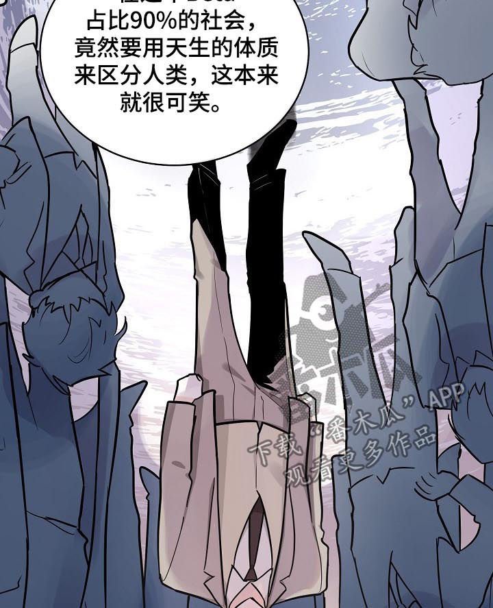 第89章：保护自己