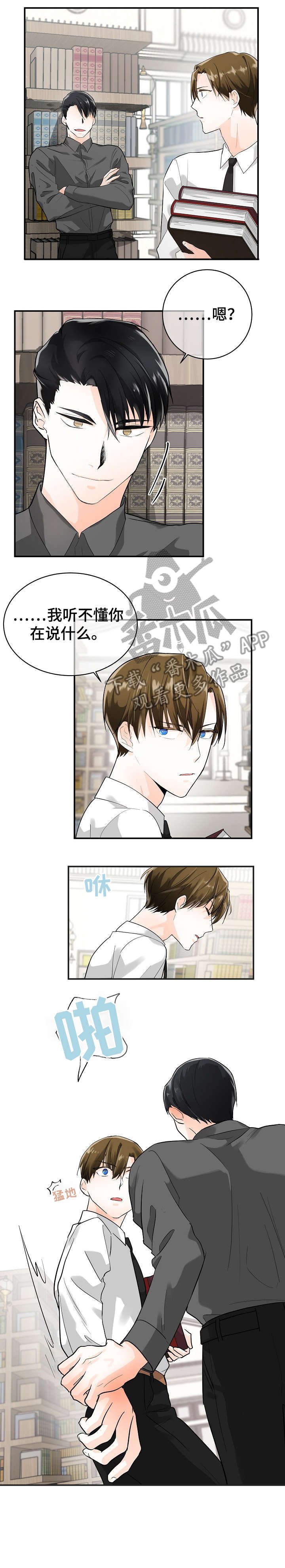 第9章：陷阱