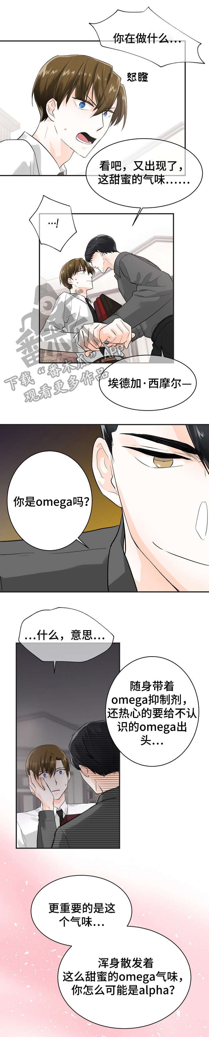 第9章：陷阱