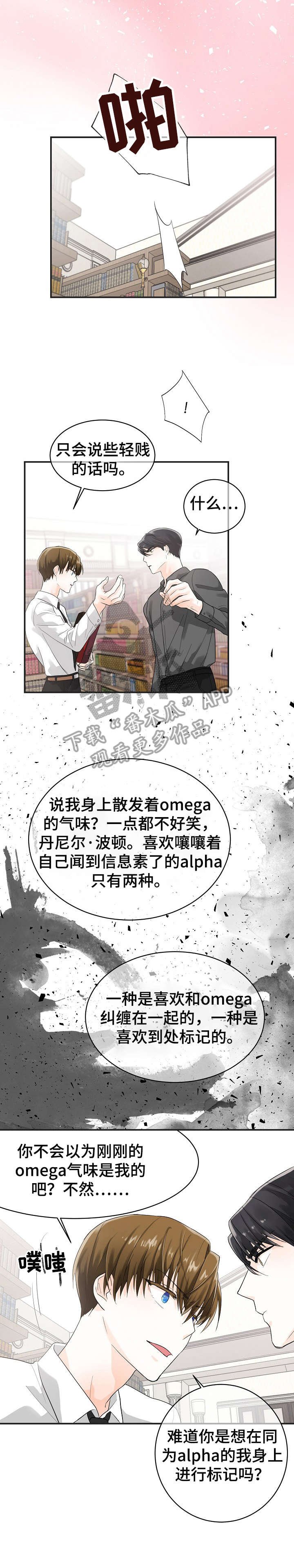 第9章：陷阱