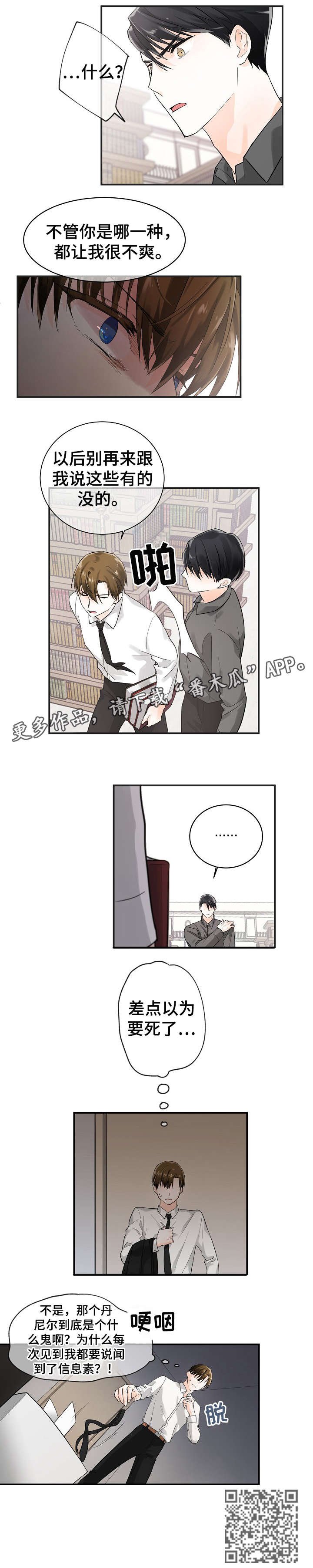 第9章：陷阱
