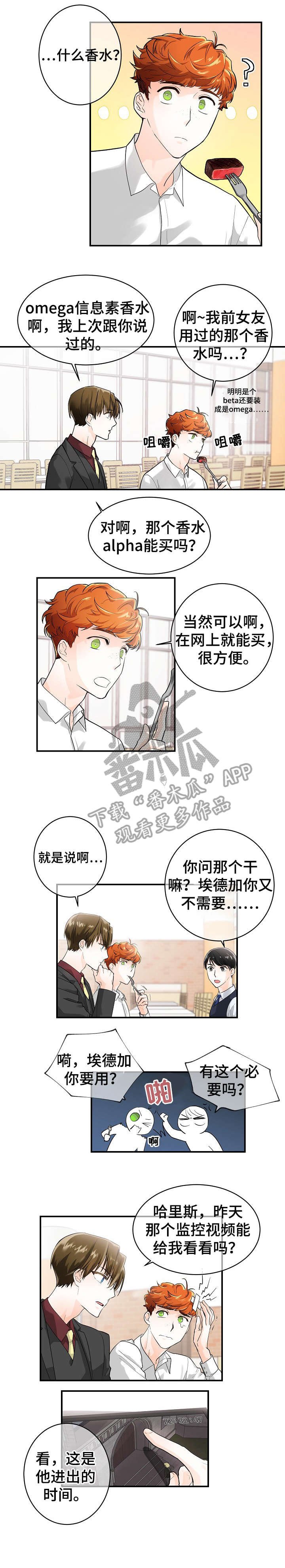 第9章：陷阱
