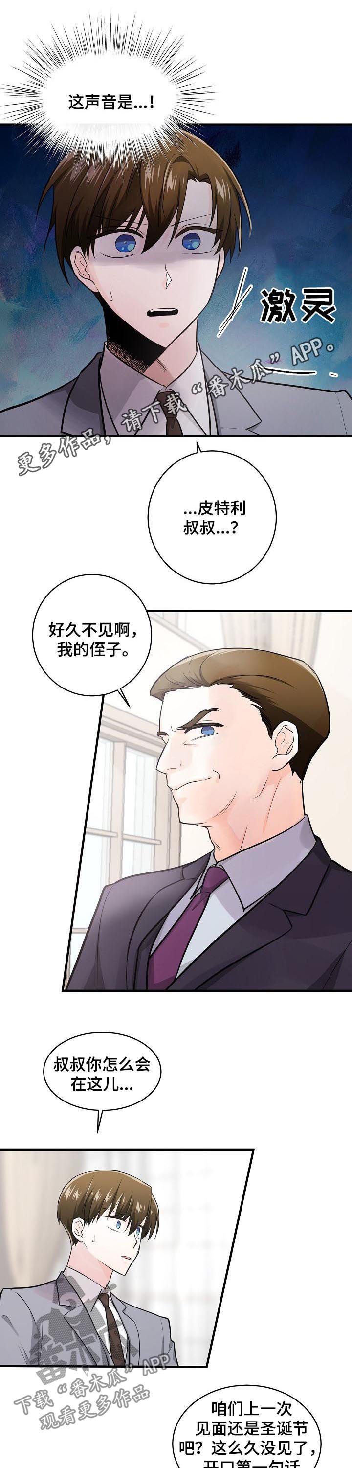 第91章：议论纷纷