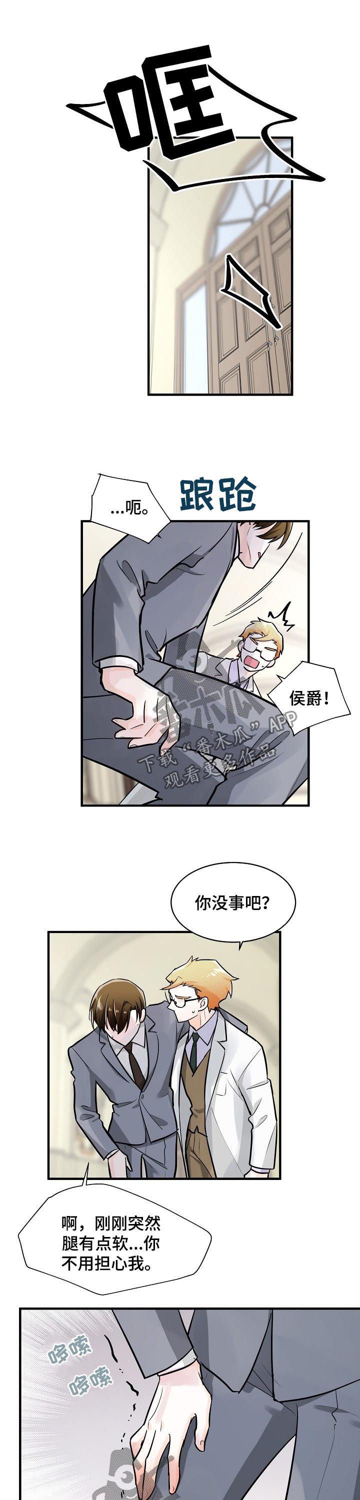 第91章：议论纷纷