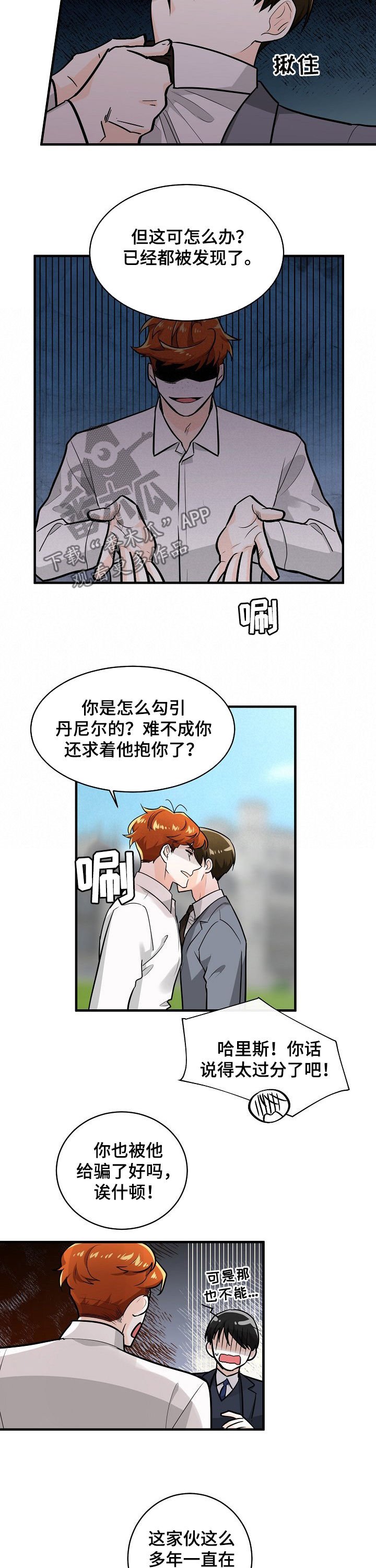 第93章：覆水难收