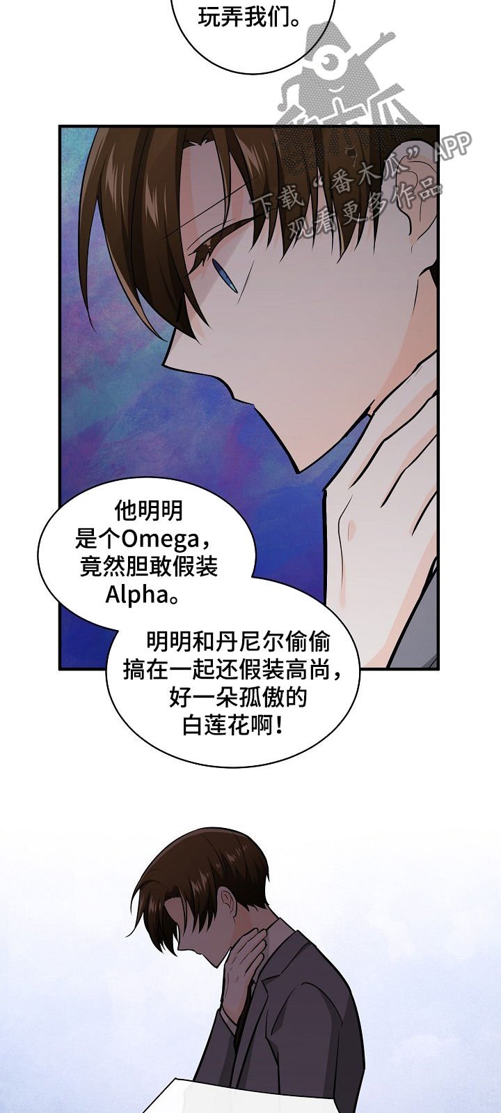 第93章：覆水难收