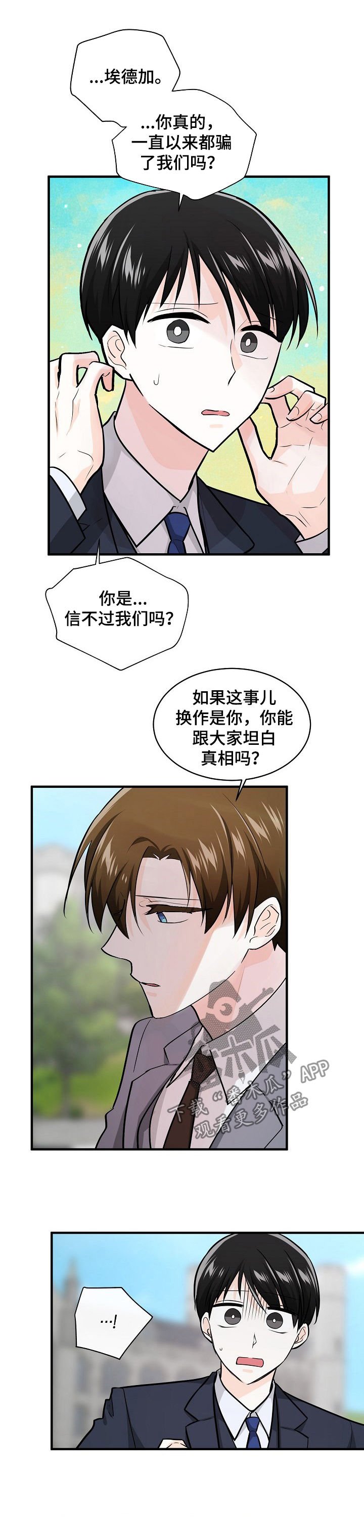 第93章：覆水难收
