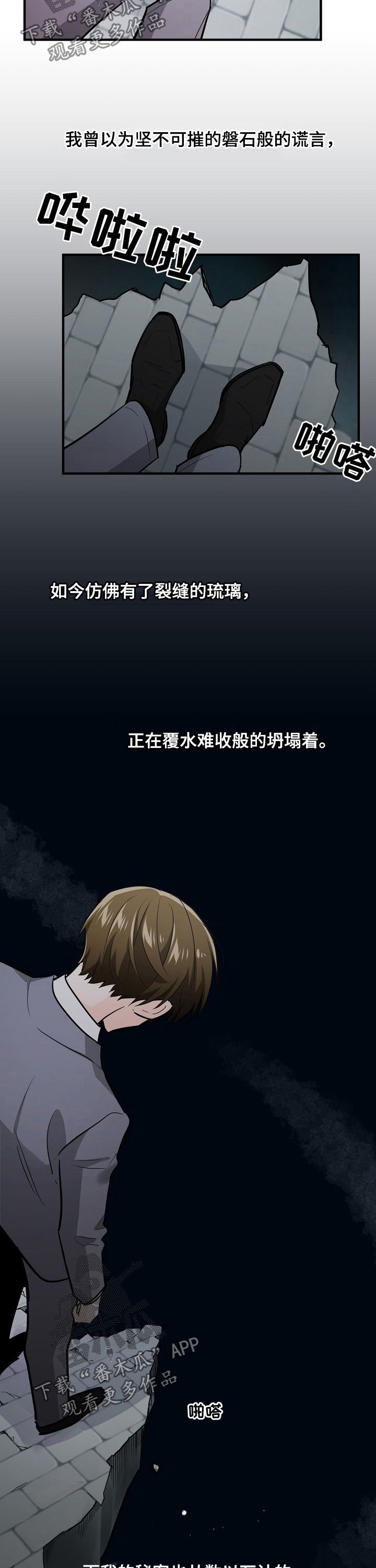 第93章：覆水难收