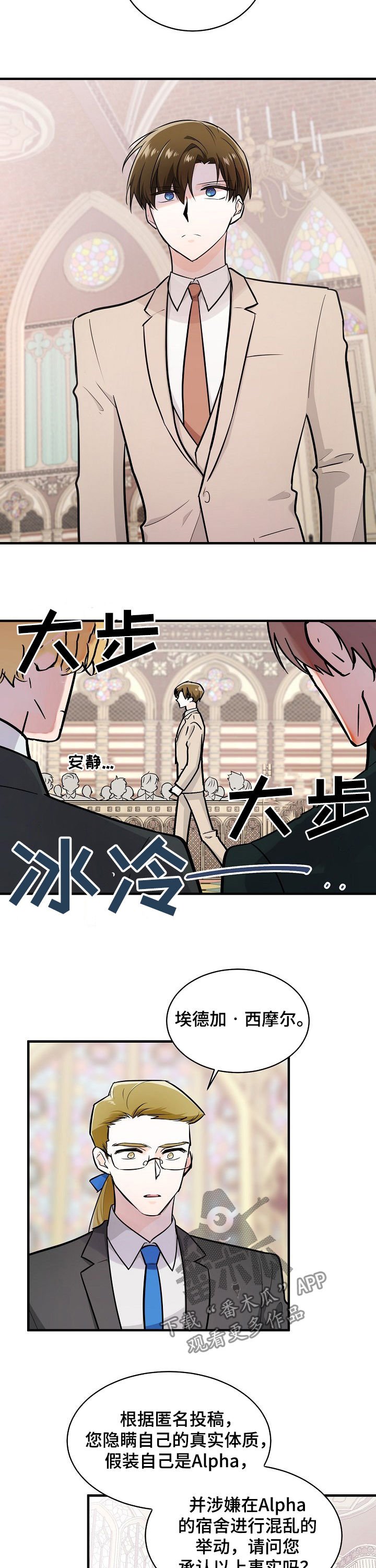 第95章：审判大会