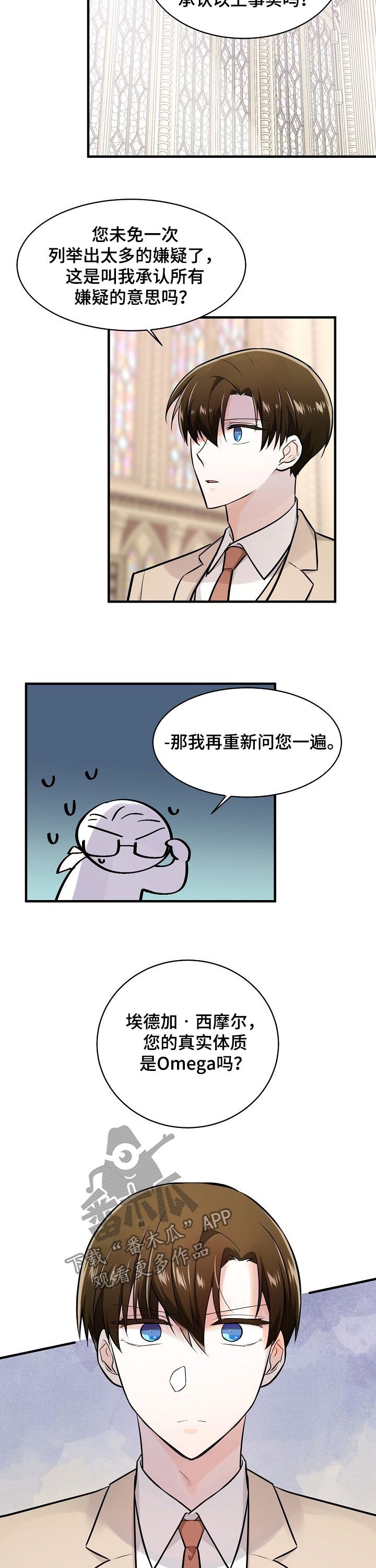 第95章：审判大会