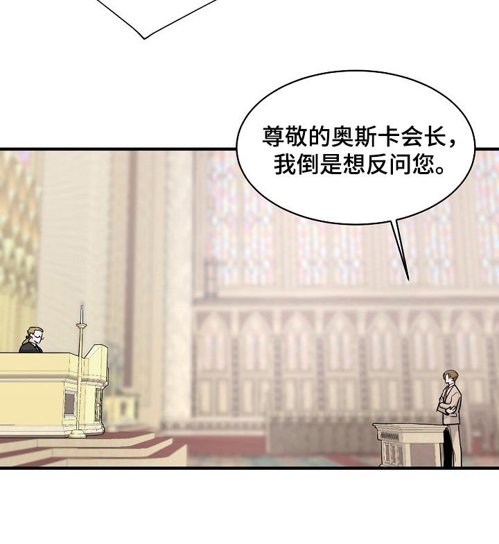 第95章：审判大会