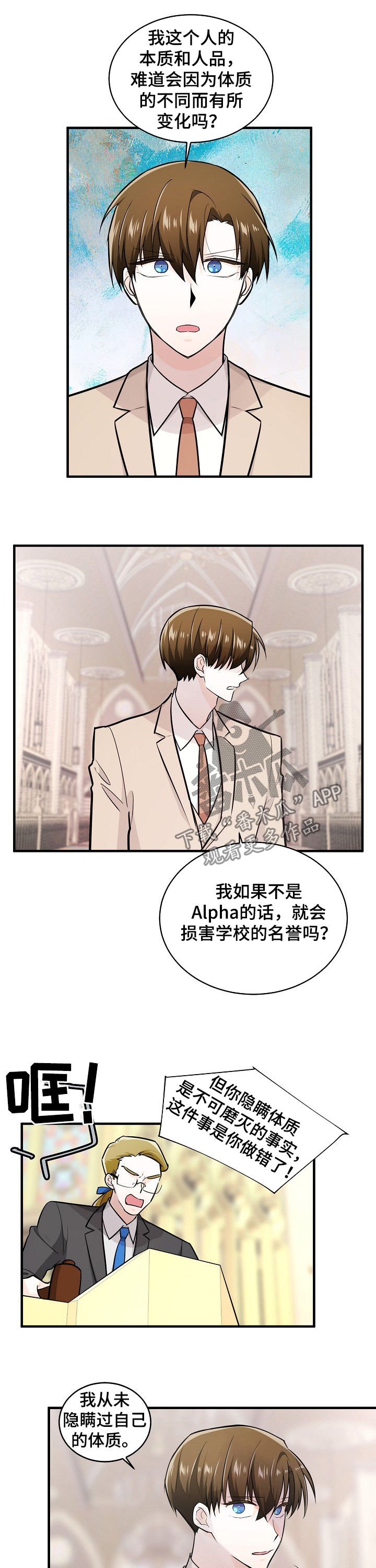 第95章：审判大会