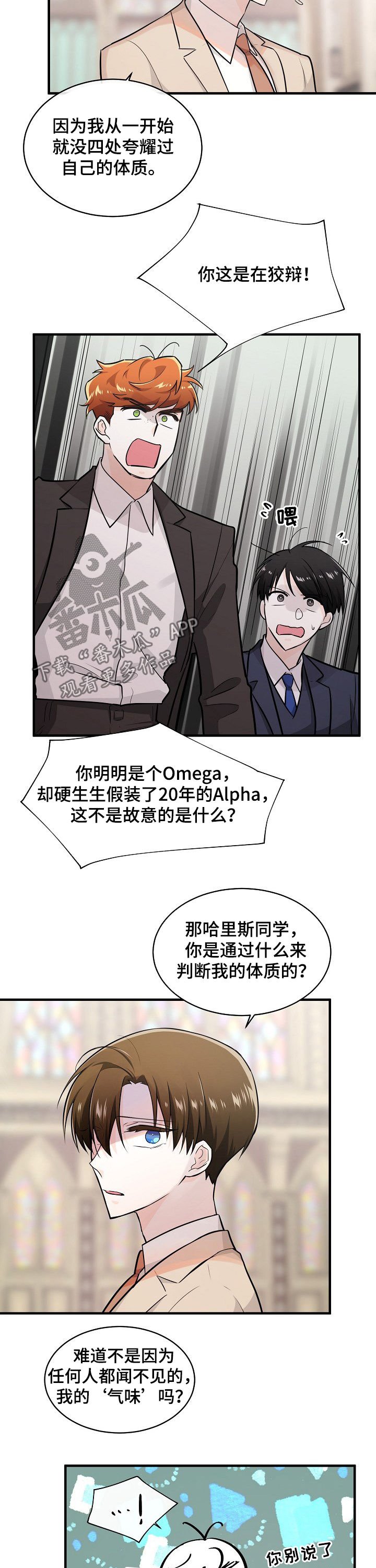 第95章：审判大会