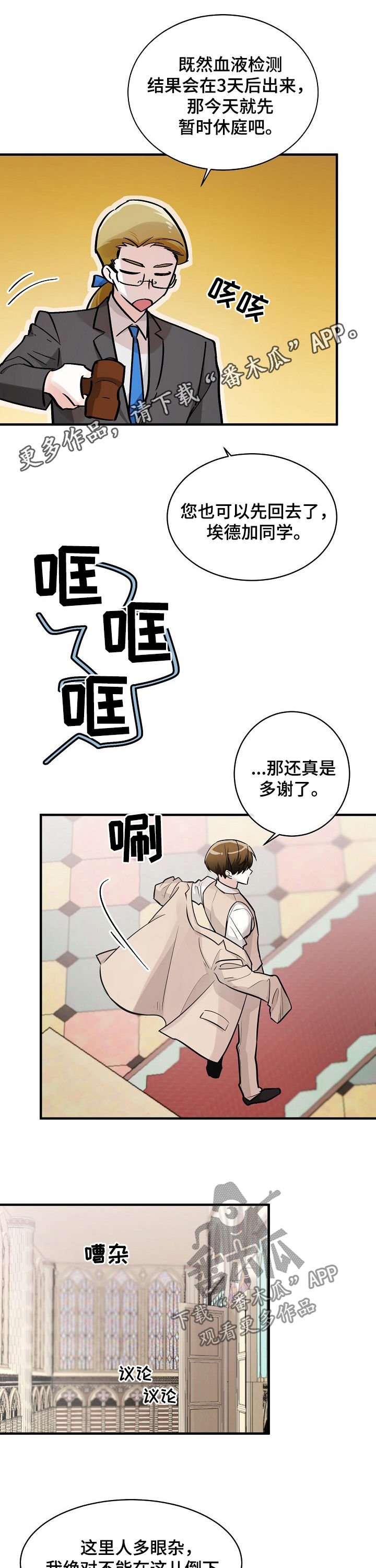 第96章：支持者