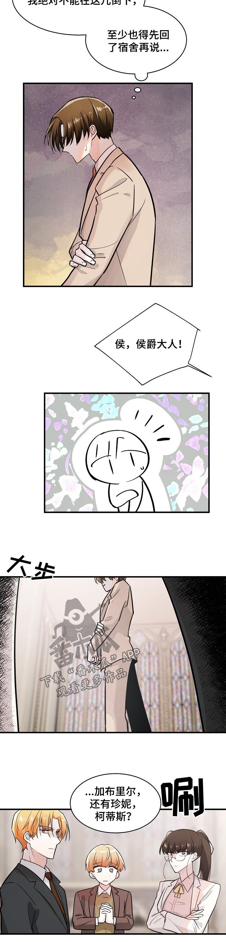 第96章：支持者