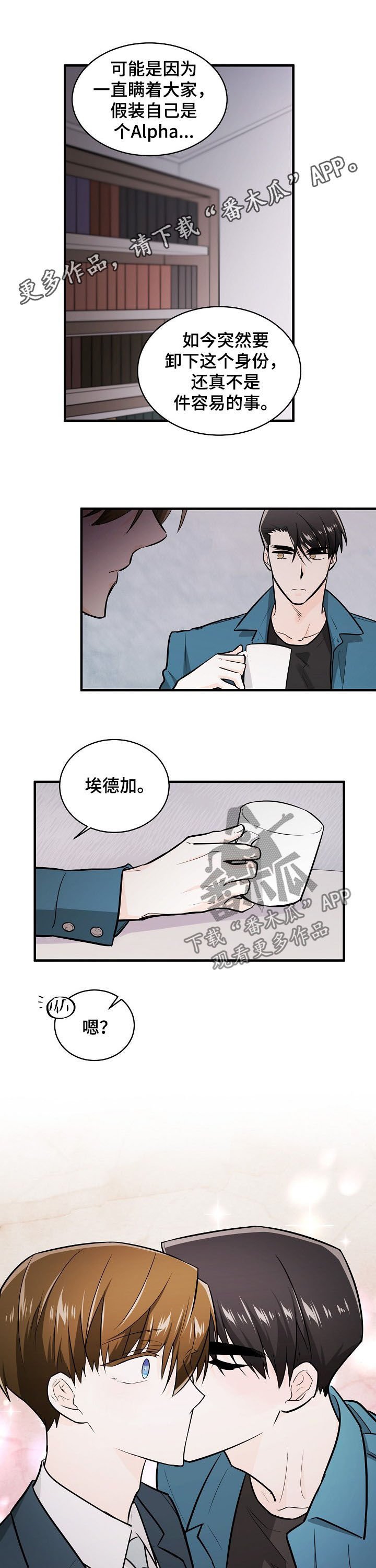 第98章：加油