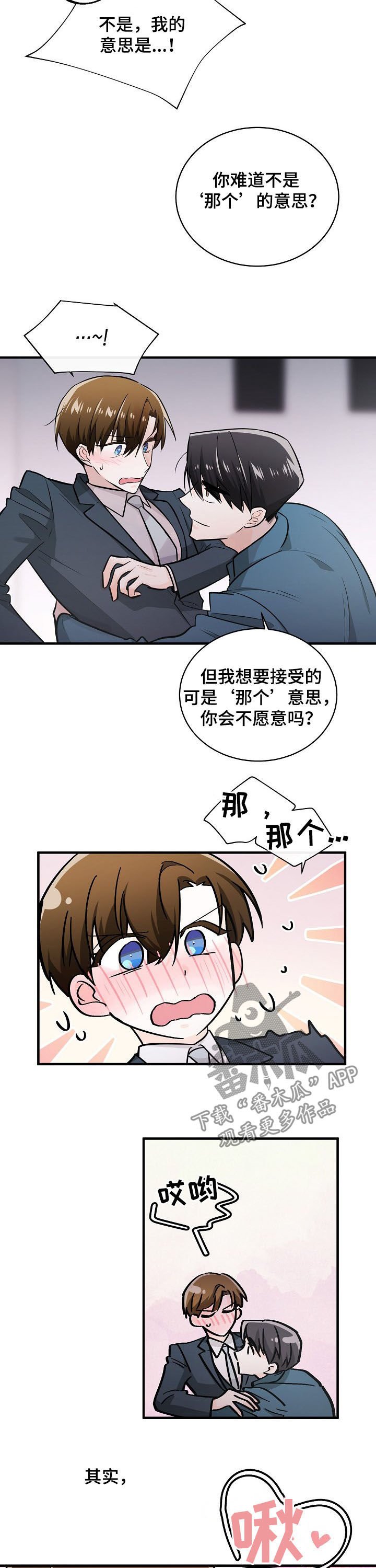 第98章：加油