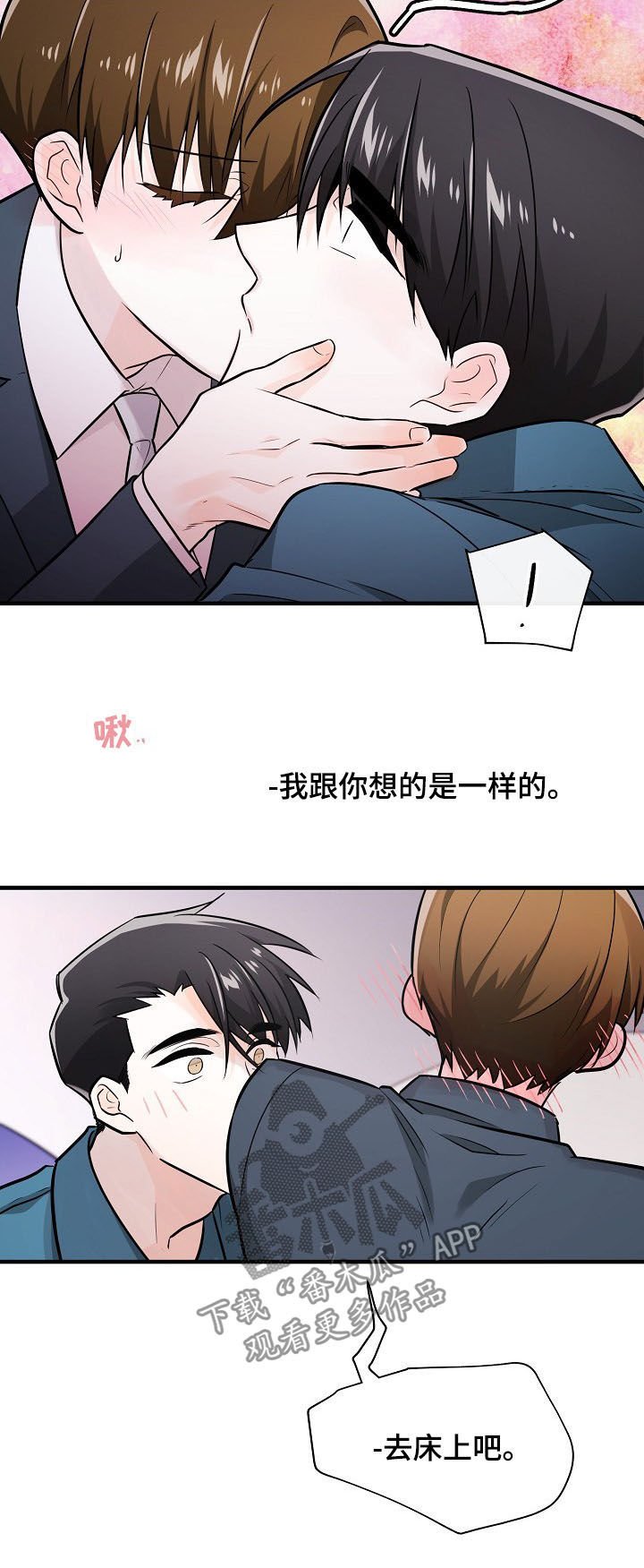第98章：加油