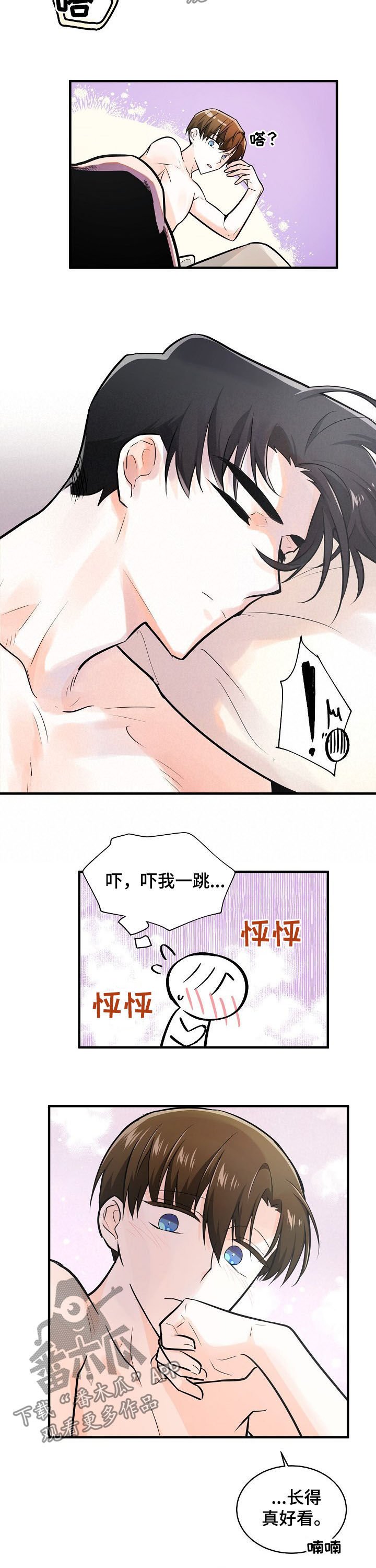 第98章：加油