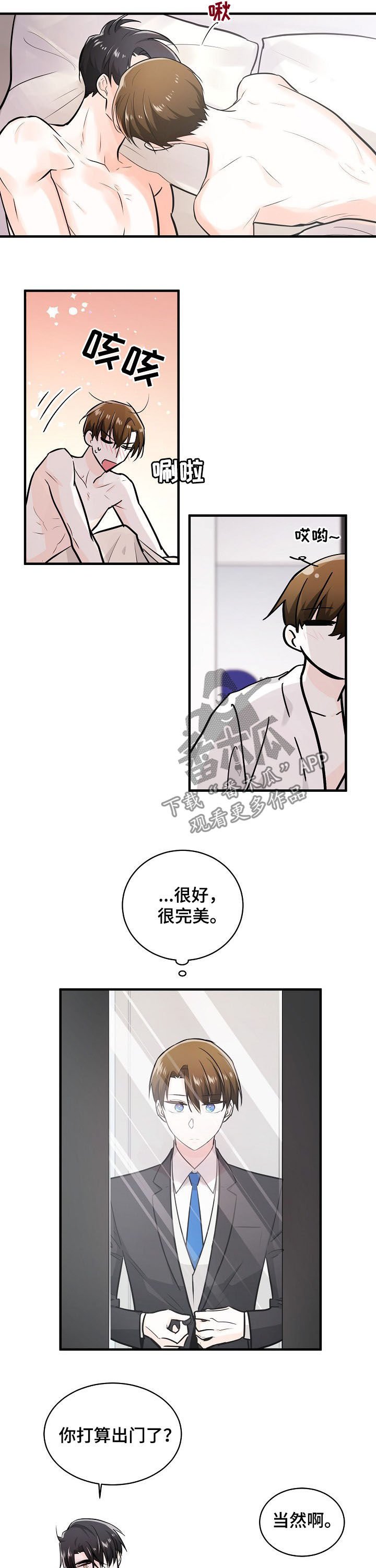 第98章：加油