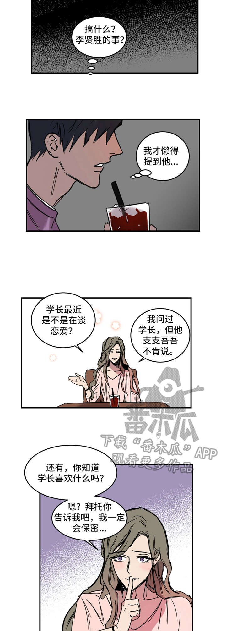 第10章：冲突