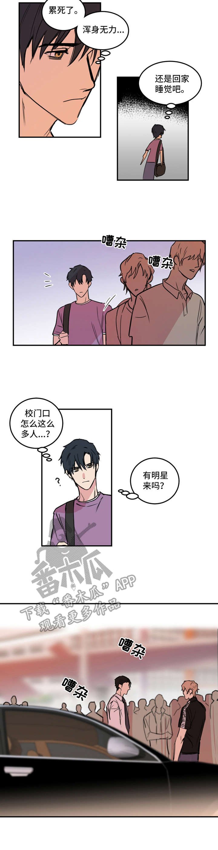 第10章：冲突