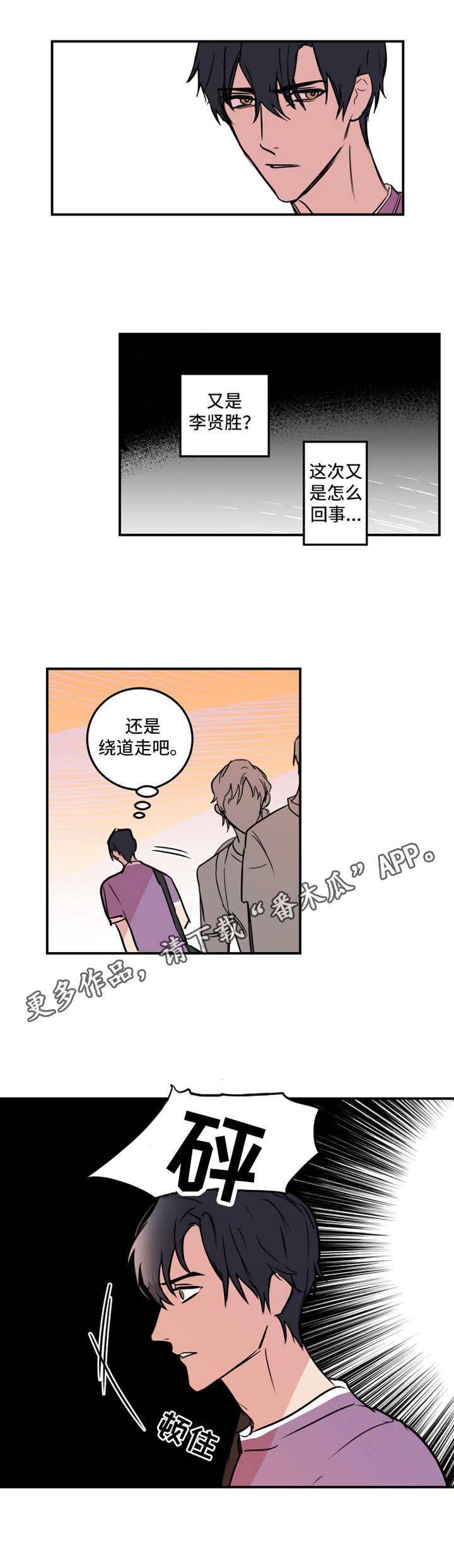 第10章：冲突