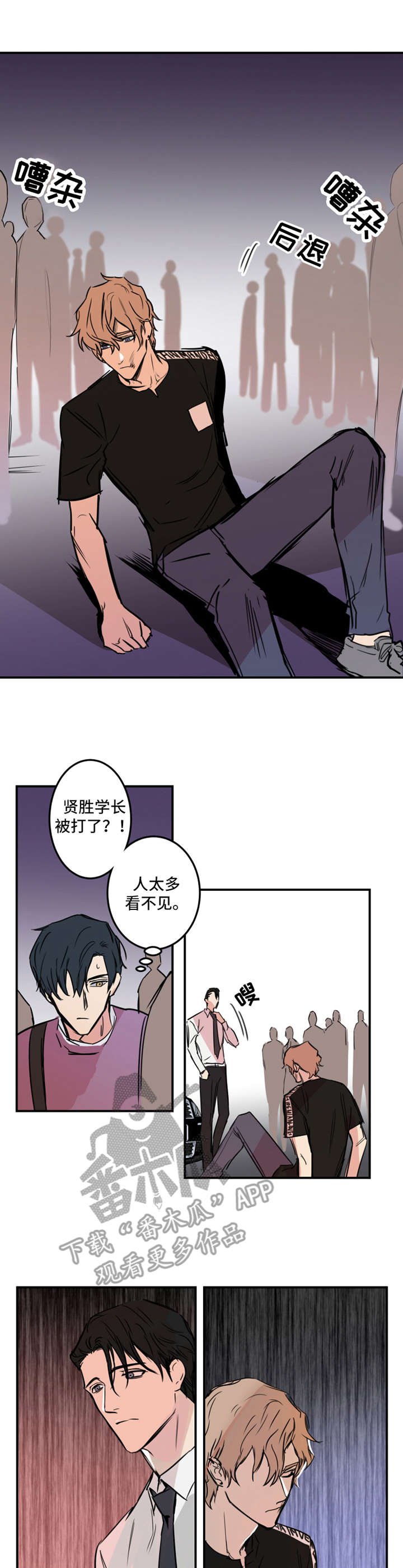 第10章：冲突