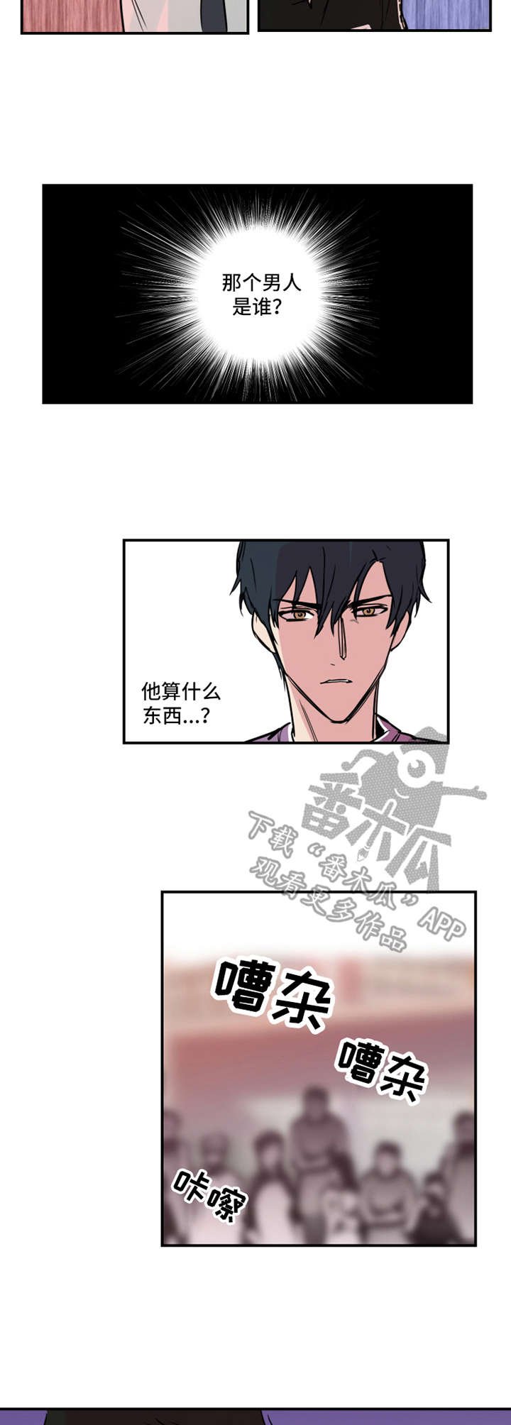 第10章：冲突