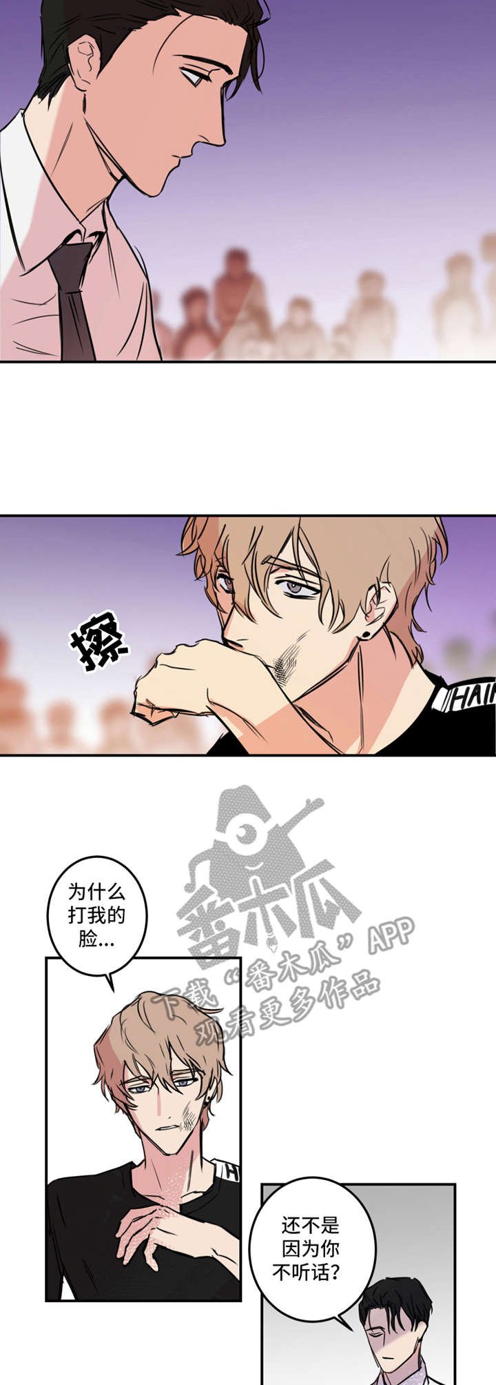 第10章：冲突