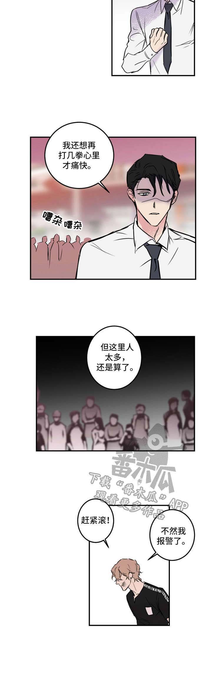 第10章：冲突