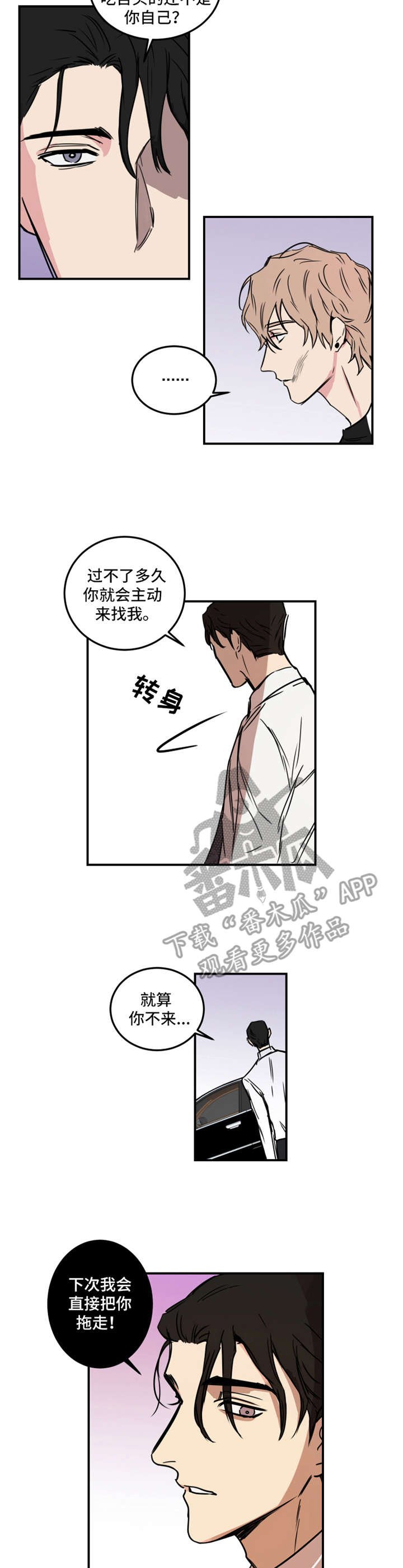 第11章：牵扯